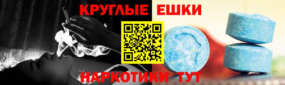 ЭКСТАЗИ  Вход с VPN  Кашира  Экстази 280 MDMA  Ecstasy Cube 