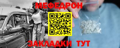 метамфетамин Кулебаки