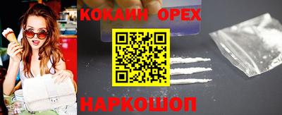 метамфетамин Кулебаки