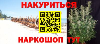 метамфетамин Кулебаки