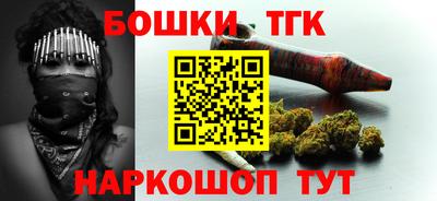 метамфетамин Кулебаки