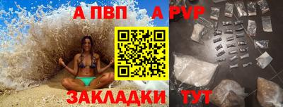 метамфетамин Кулебаки