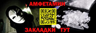 метамфетамин Кулебаки