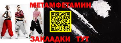 гидропоника Кумертау