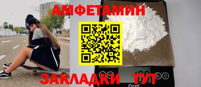 метамфетамин Кулебаки