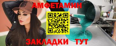метамфетамин Кулебаки