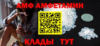 метамфетамин Кулебаки