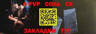 метамфетамин Кулебаки