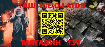 гидропоника Кумертау