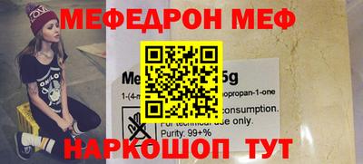 герыч Кунгур