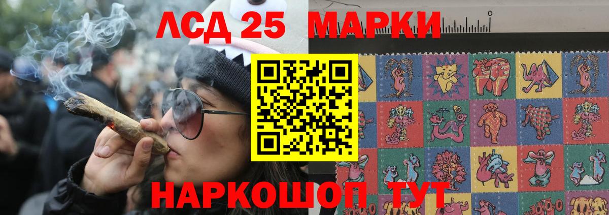 Кашира  LSD-25 экстази кислота  Вход с VPN 