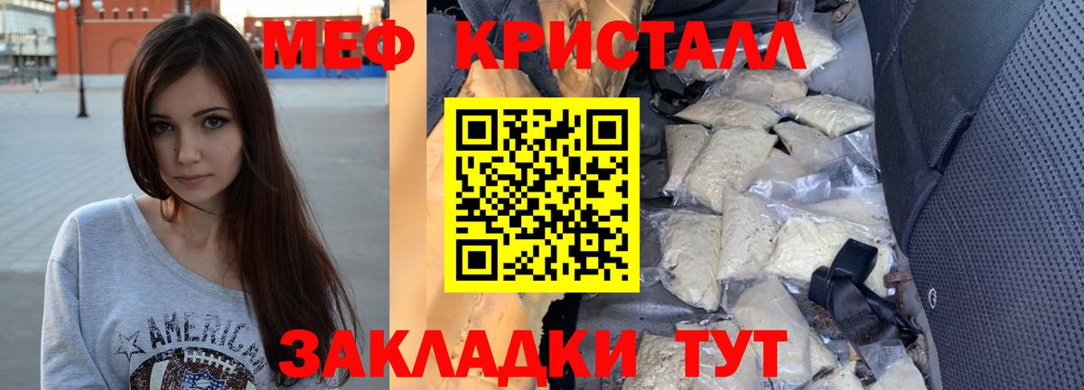МЕФ  Кашира