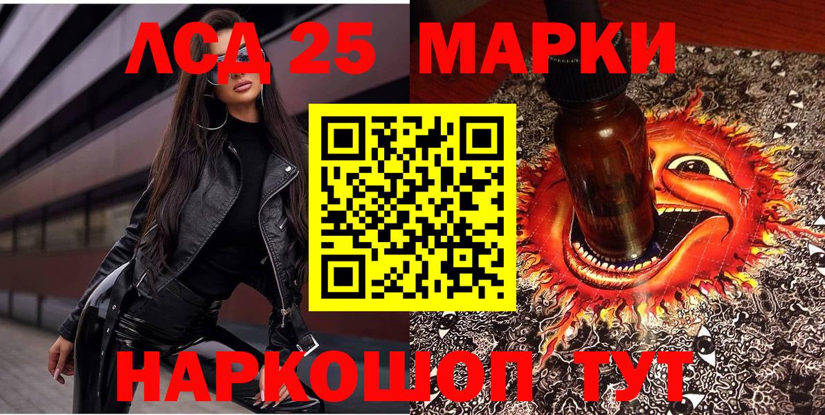 Марки N-bome 1500мкг  Марки N-bome 1500мкг  продажа наркотиков  Кашира  Вход с VPN 