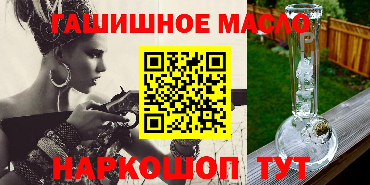 ТГК вейп с тгк Кашира